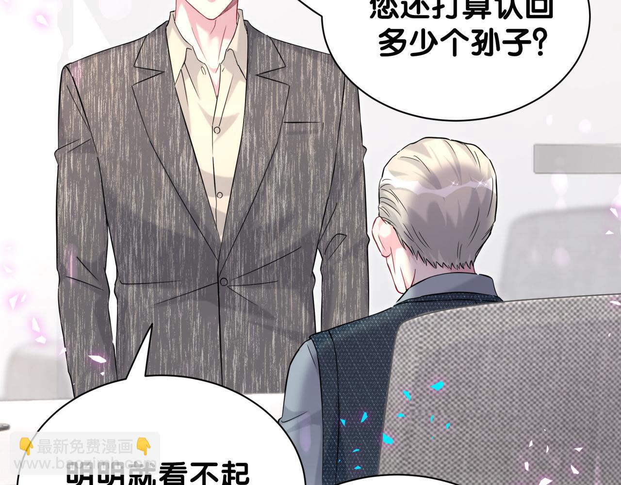 第324话 你还不知道我们的关系吧(1/3)-第382话