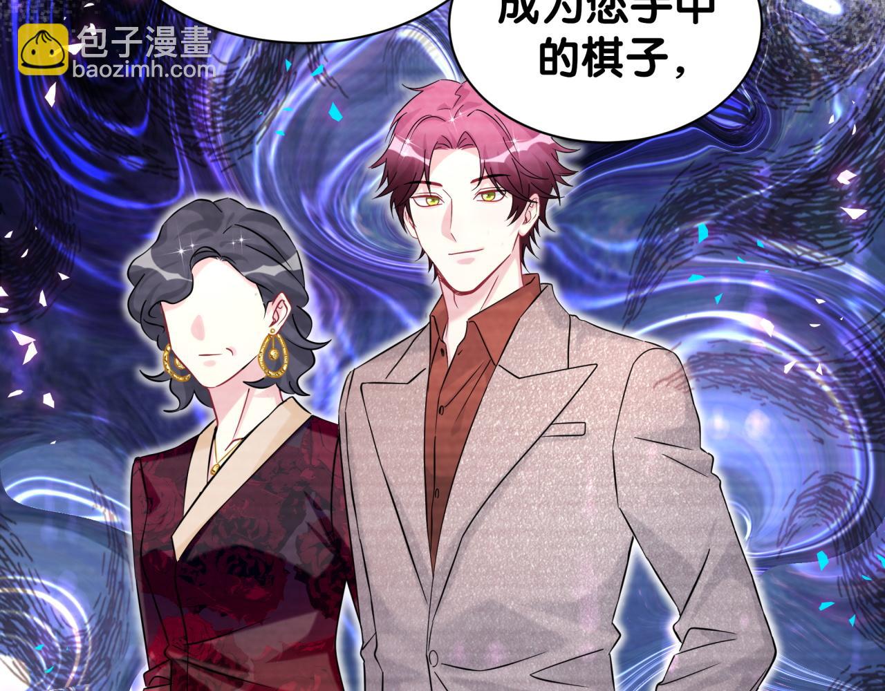 第324话 你还不知道我们的关系吧(1/3)-第382话