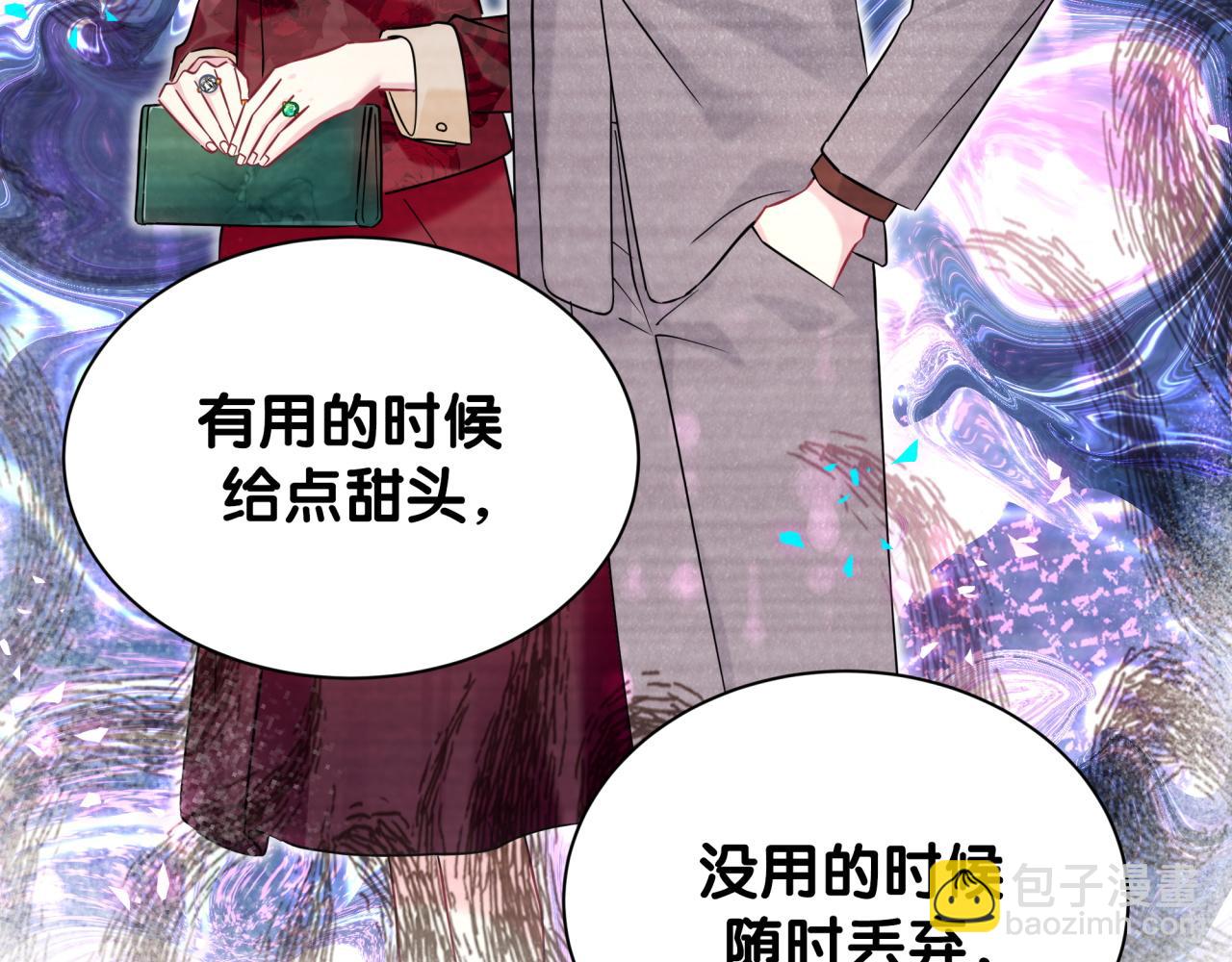 第324话 你还不知道我们的关系吧(1/3)-第382话