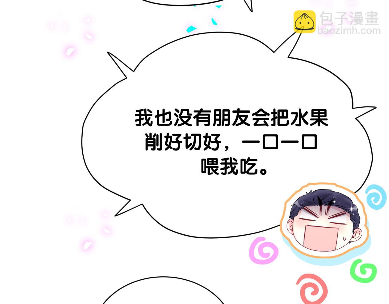 第326话 生理性喜欢(1/3)-第384话