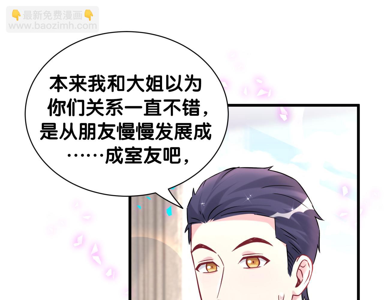 第326话 生理性喜欢(1/3)-第384话