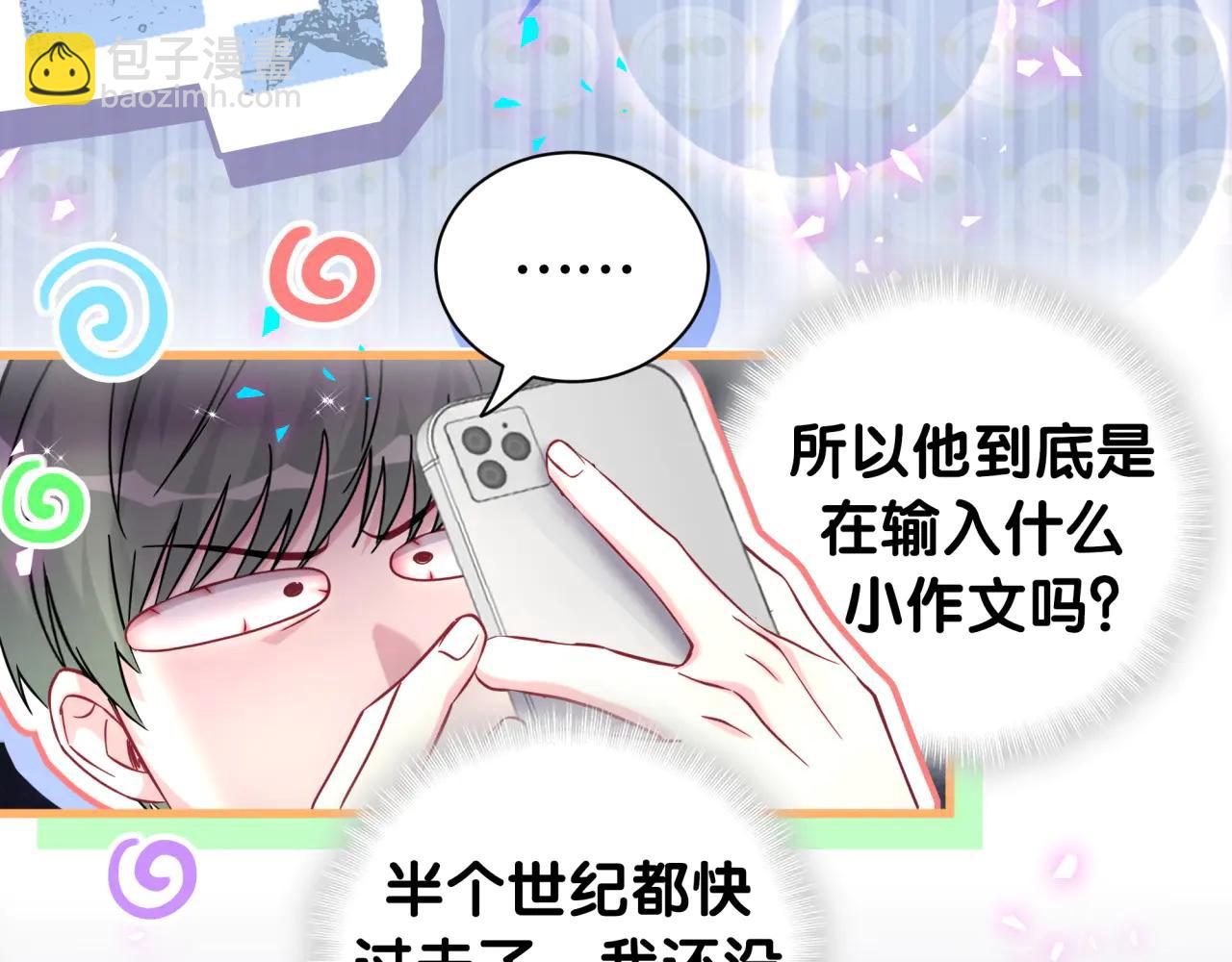 第328话 视线放在哪里比较好&hellip;&hellip;(1/3)-第386话