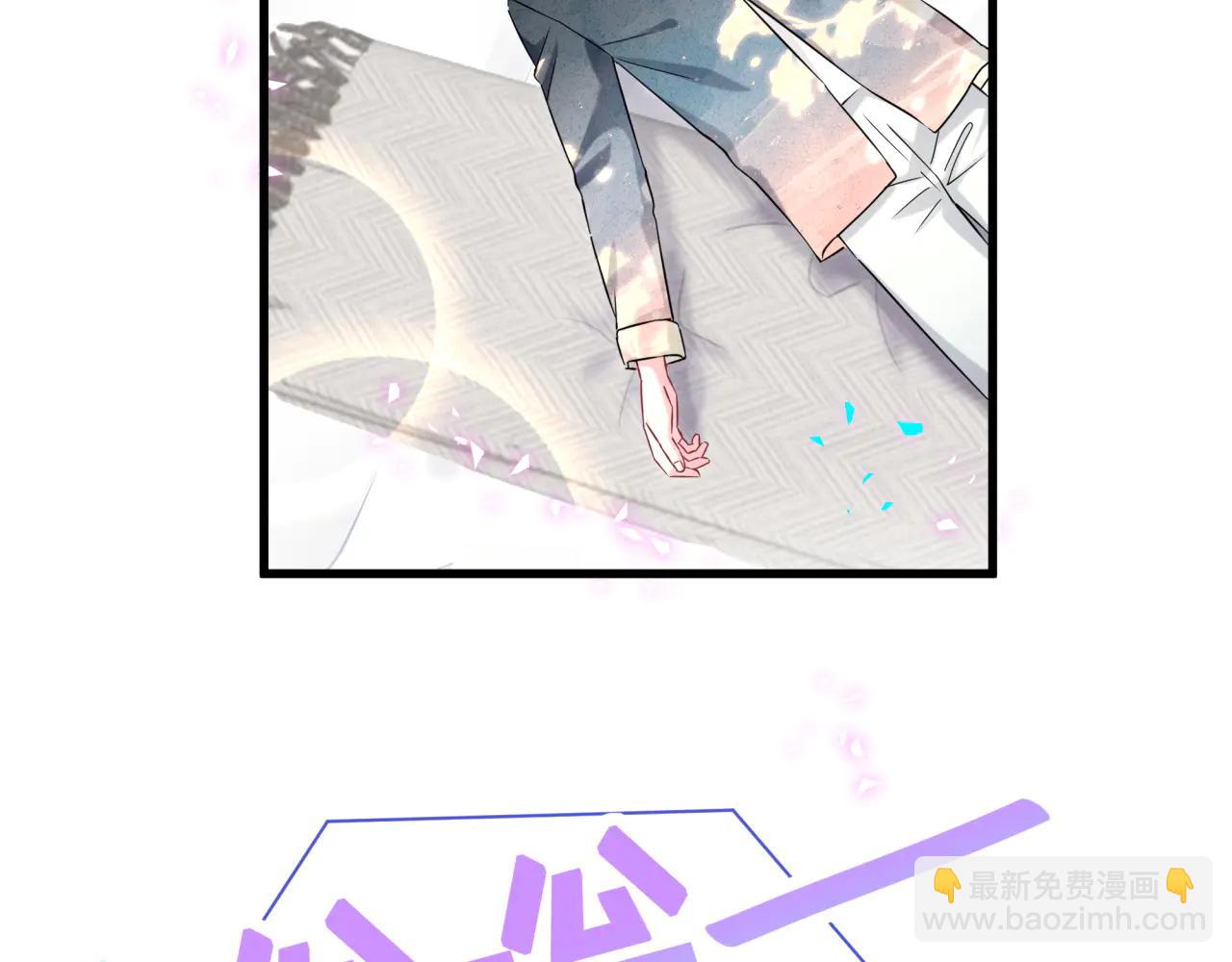 第328话 视线放在哪里比较好&hellip;&hellip;(1/3)-第386话