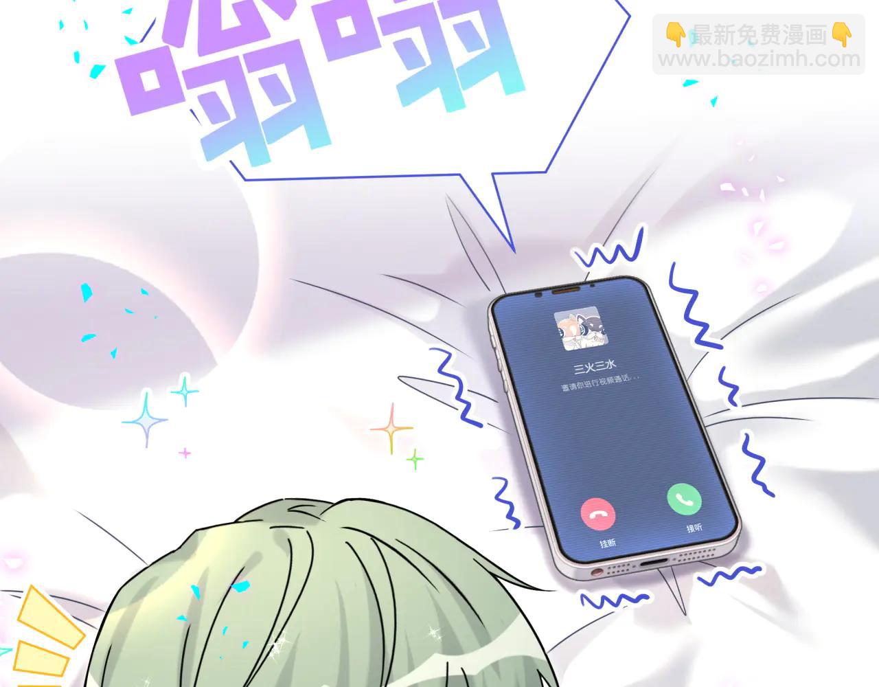 第328话 视线放在哪里比较好&hellip;&hellip;(1/3)-第386话
