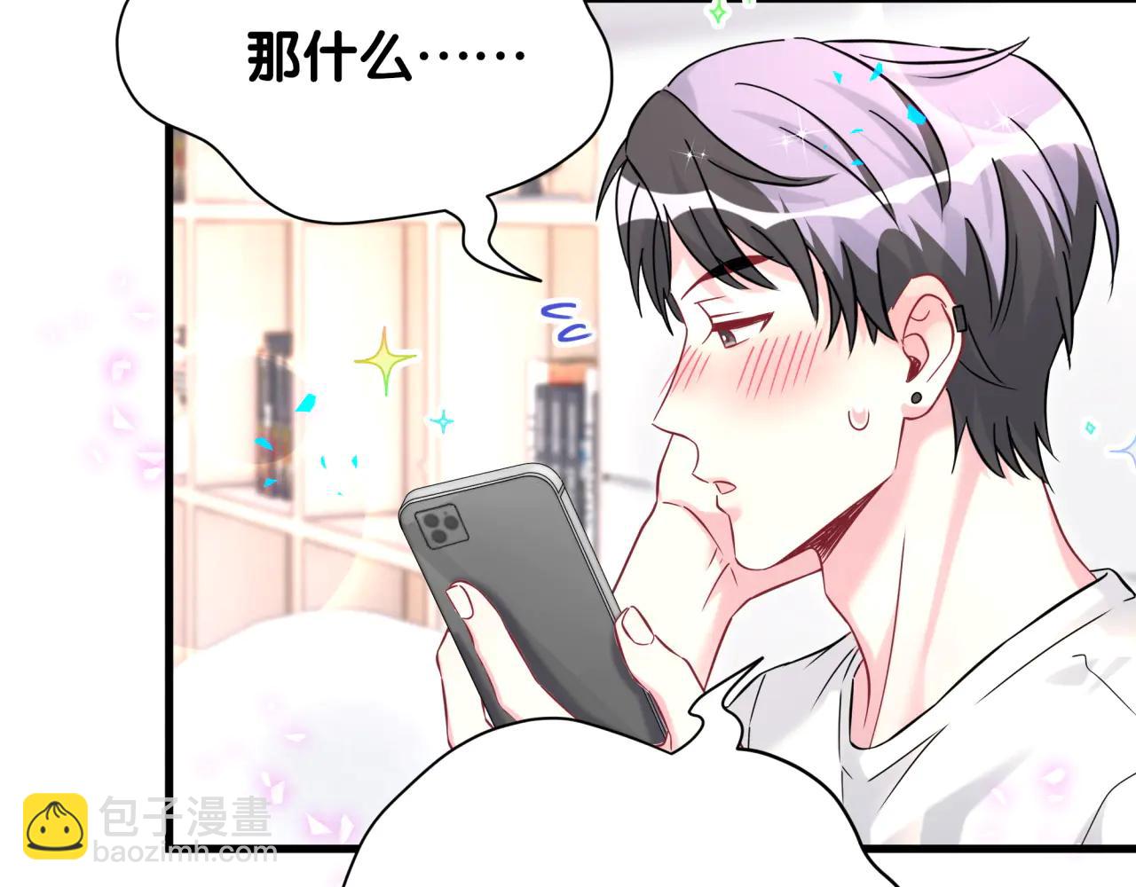 第328话 视线放在哪里比较好&hellip;&hellip;(1/3)-第386话