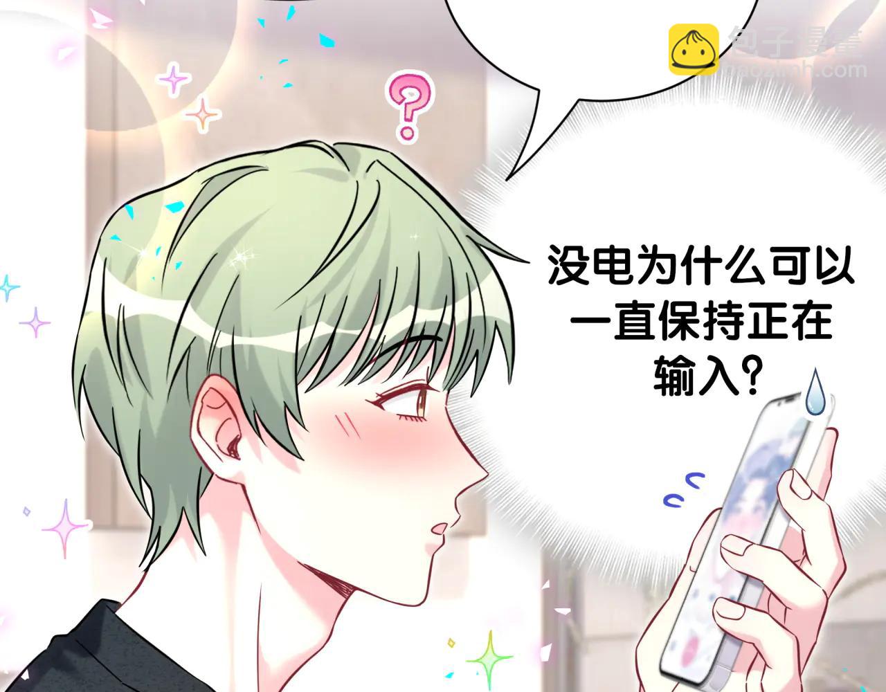第328话 视线放在哪里比较好&hellip;&hellip;(1/3)-第386话