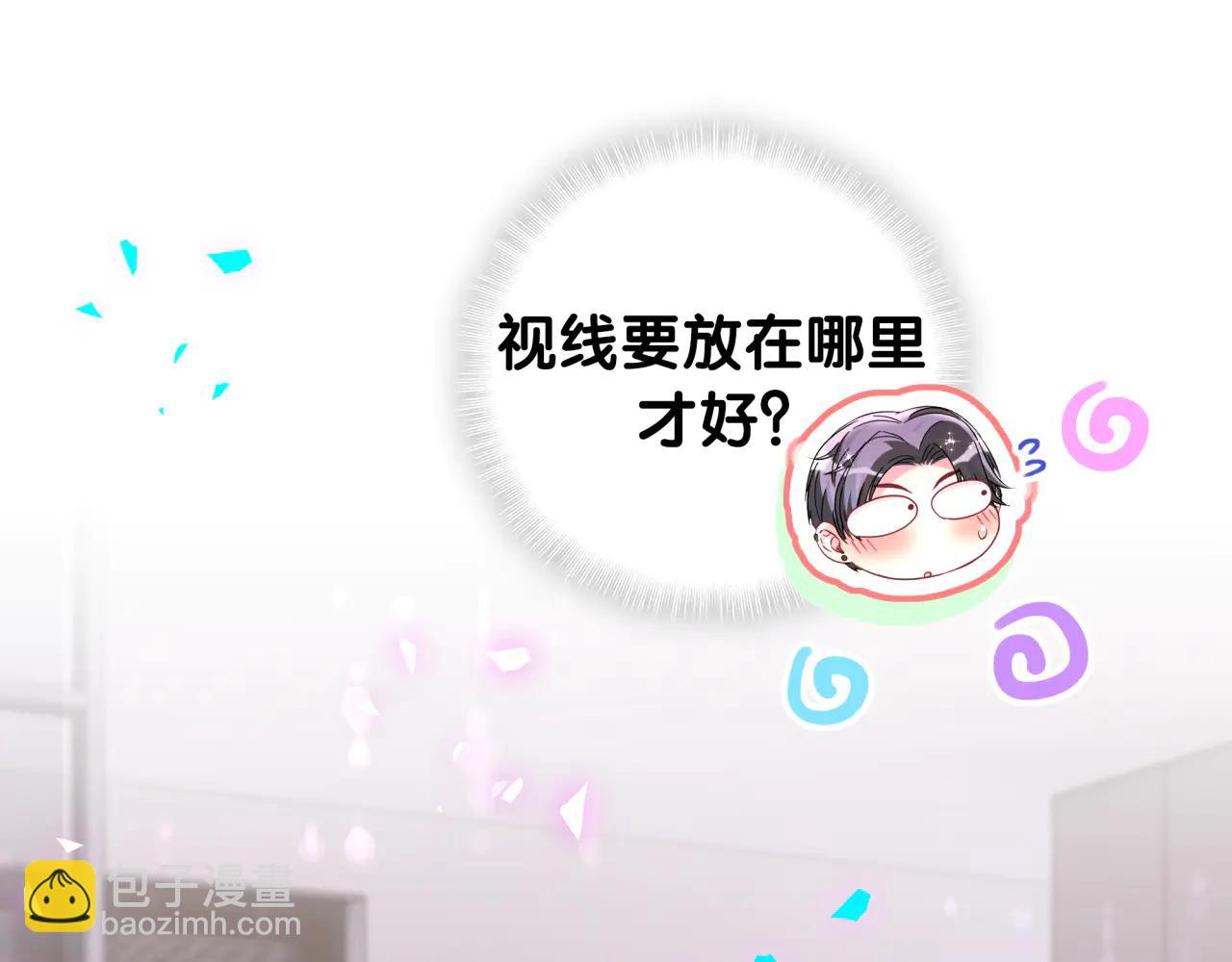 第328话 视线放在哪里比较好&hellip;&hellip;(1/3)-第386话