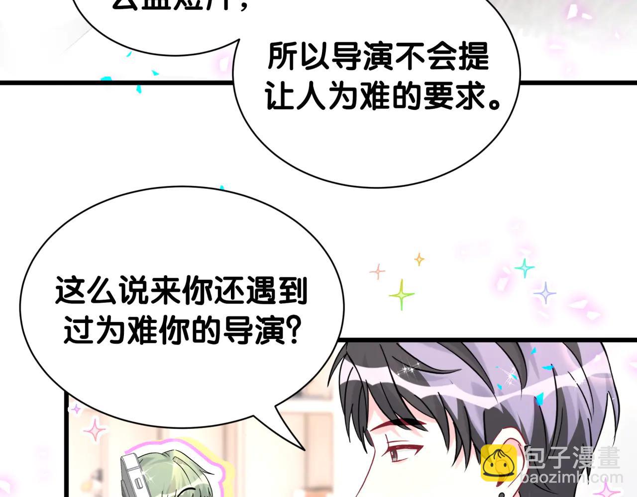 第328话 视线放在哪里比较好&hellip;&hellip;(1/3)-第386话