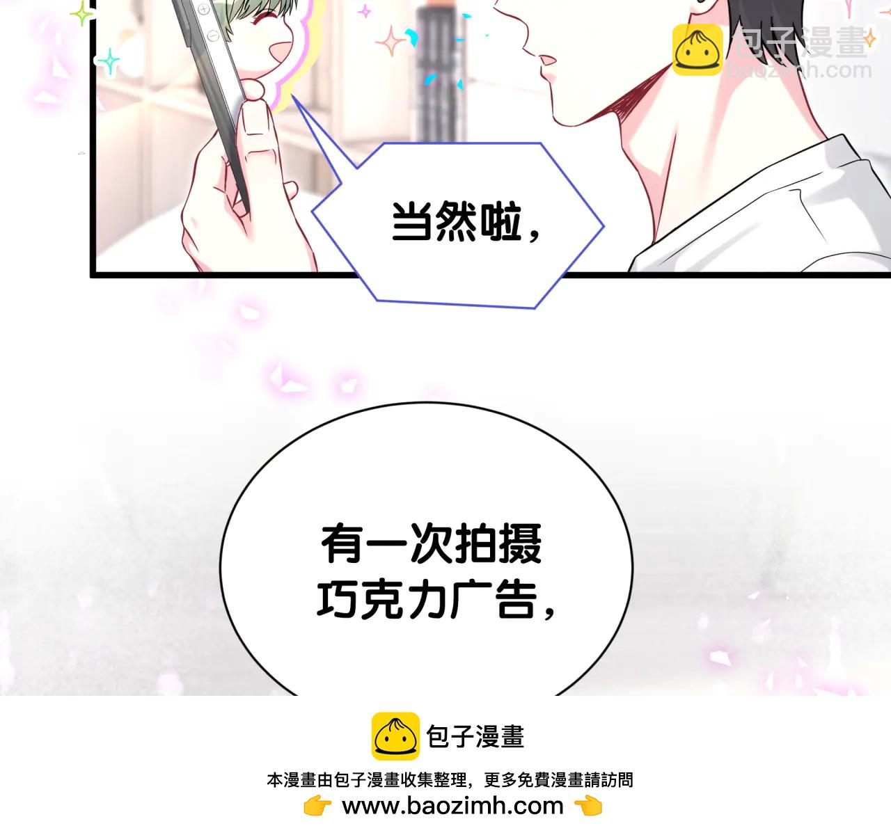 第328话 视线放在哪里比较好&hellip;&hellip;(1/3)-第386话