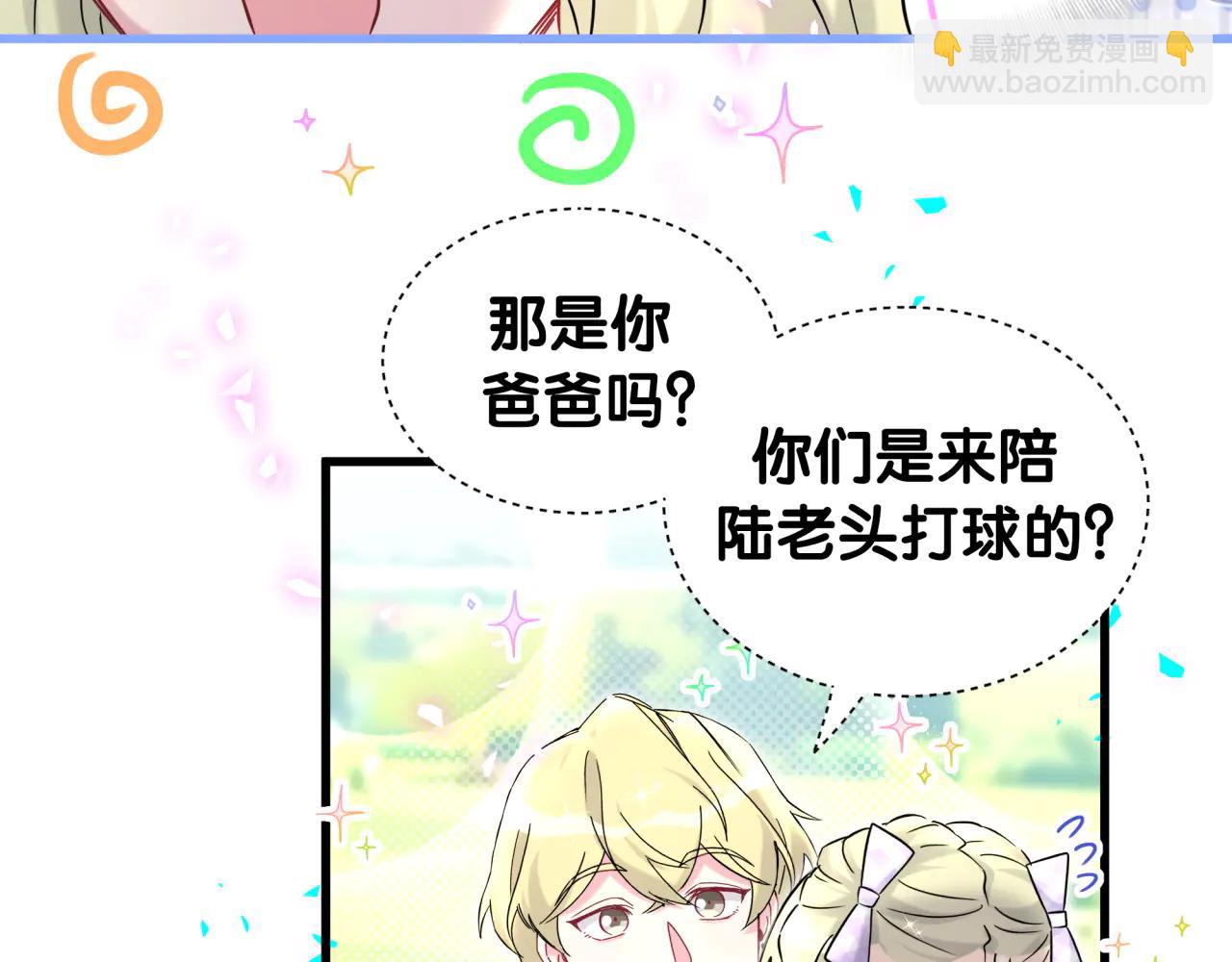 第330话 现在卸妆还来得及吗？(1/3)-第388话