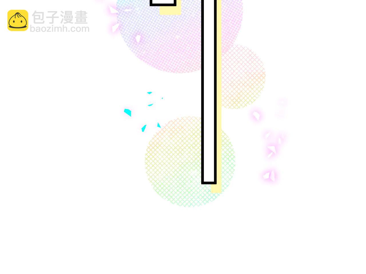 第330话 现在卸妆还来得及吗？(1/3)-第388话
