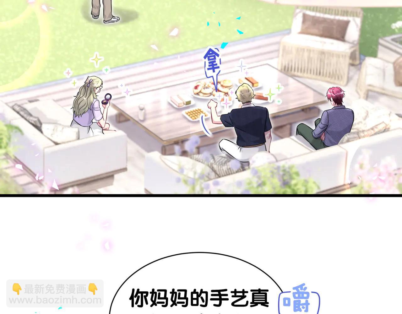 第330话 现在卸妆还来得及吗？(1/3)-第388话