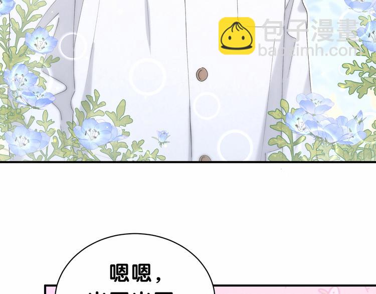 第37话 检查结果是？(1/4)-第40话