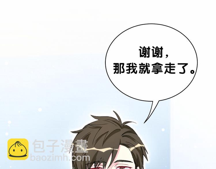 第37话 检查结果是？(1/4)-第40话
