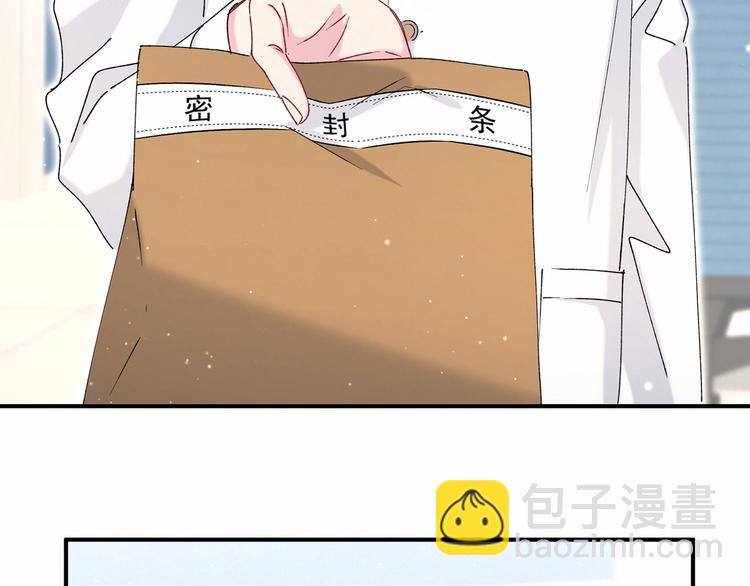 第37话 检查结果是？(1/4)-第40话