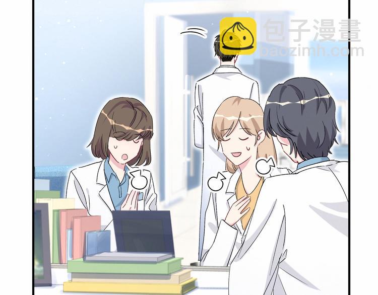 第37话 检查结果是？(1/4)-第40话