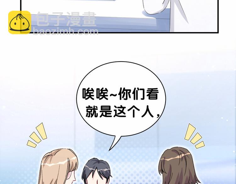 第37话 检查结果是？(1/4)-第40话