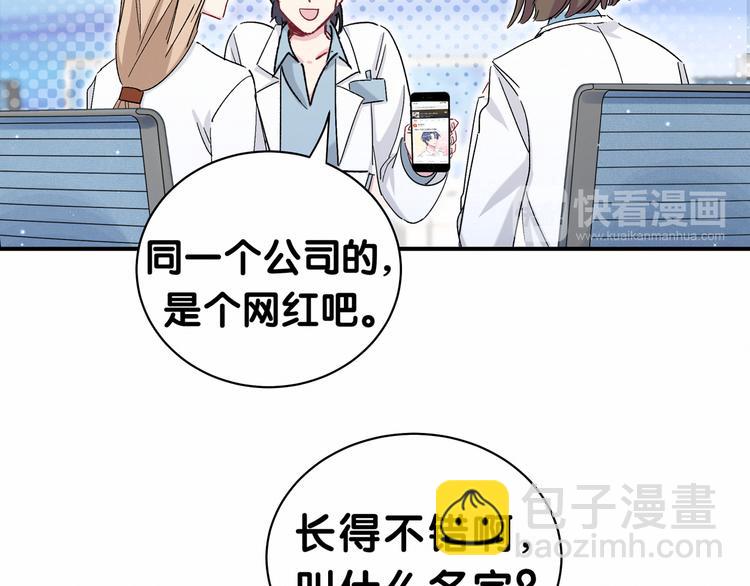 第37话 检查结果是？(1/4)-第40话
