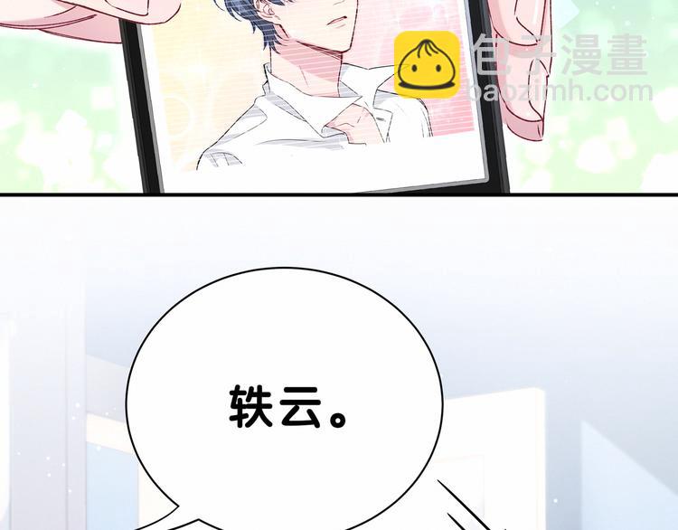 第37话 检查结果是？(1/4)-第40话