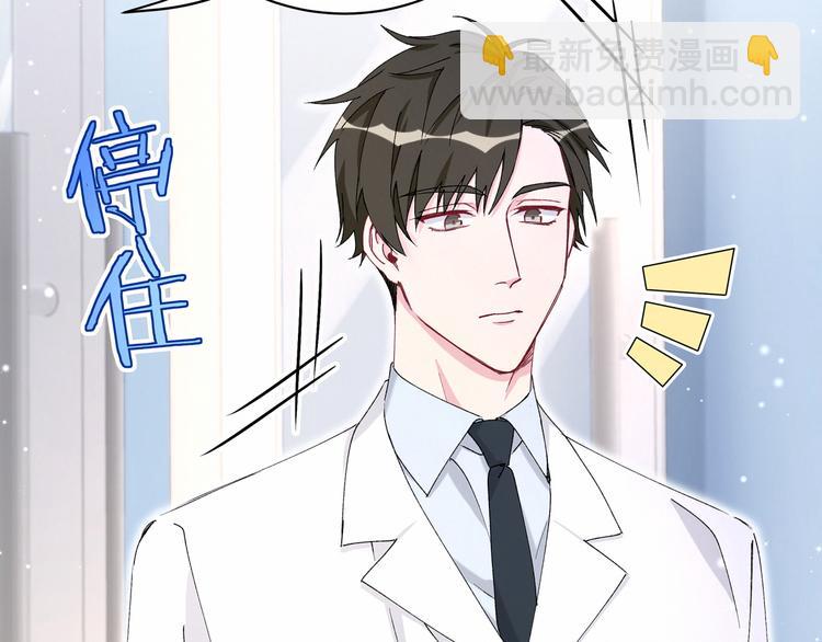 第37话 检查结果是？(1/4)-第40话