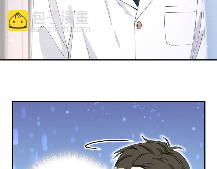 第37话 检查结果是？(1/4)-第40话