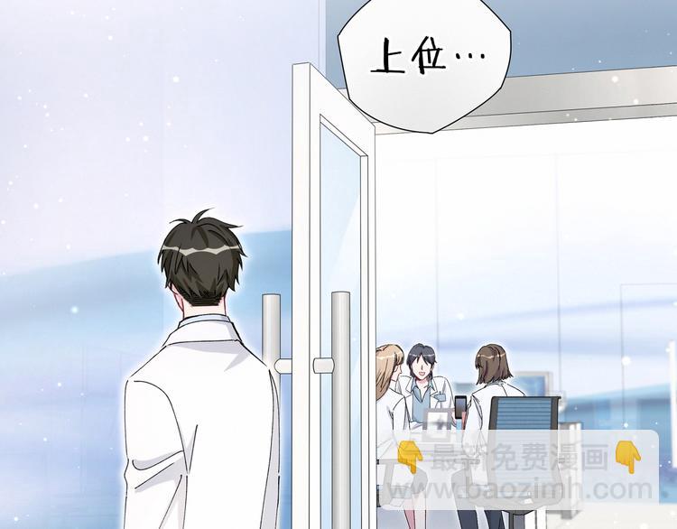 第37话 检查结果是？(1/4)-第40话