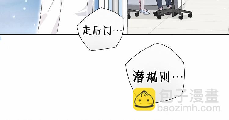 第37话 检查结果是？(1/4)-第40话