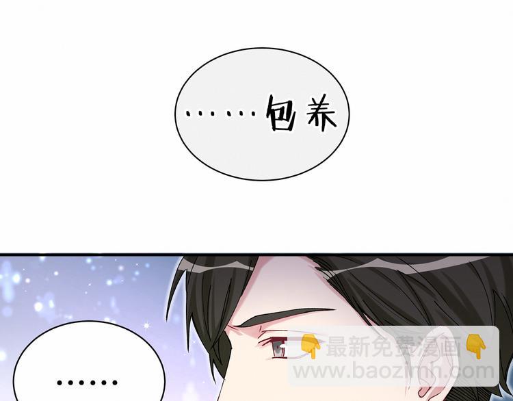 第37话 检查结果是？(1/4)-第40话