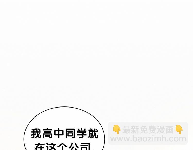 第37话 检查结果是？(1/4)-第40话