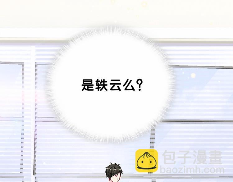 第37话 检查结果是？(1/4)-第40话
