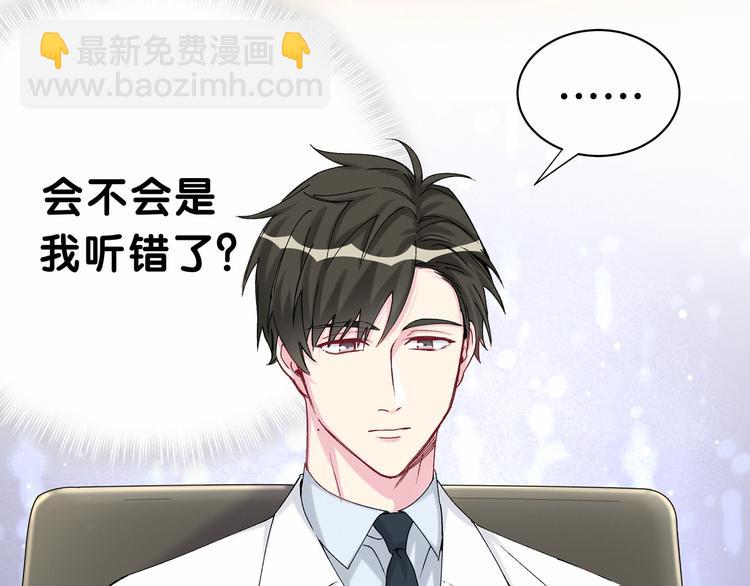 第37话 检查结果是？(1/4)-第40话