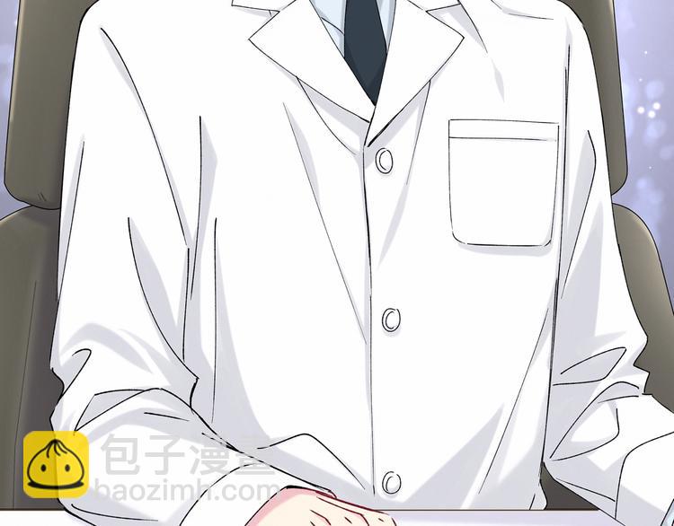 第37话 检查结果是？(1/4)-第40话