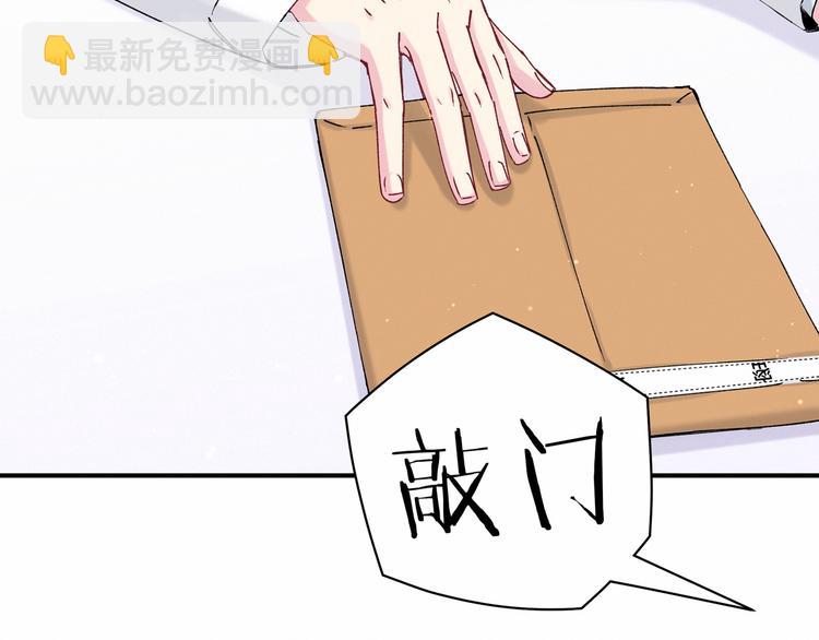 第37话 检查结果是？(1/4)-第40话