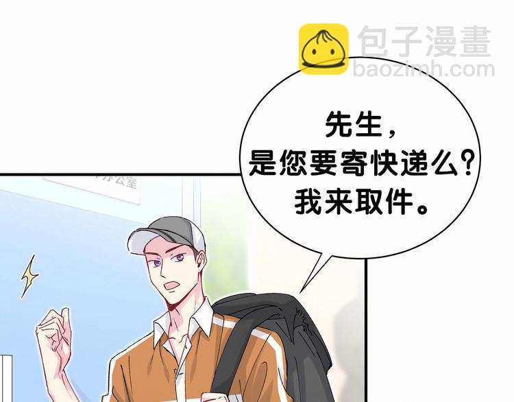 第37话 检查结果是？(1/4)-第40话