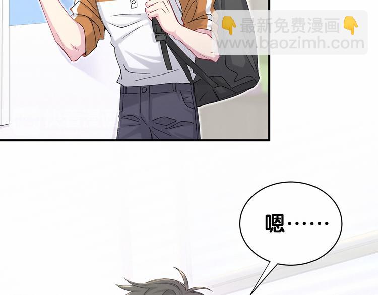 第37话 检查结果是？(1/4)-第40话
