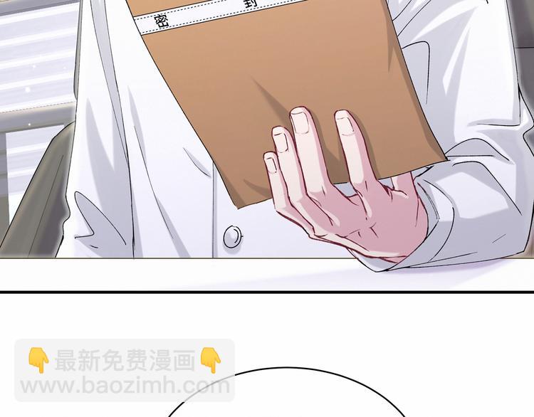第37话 检查结果是？(1/4)-第40话