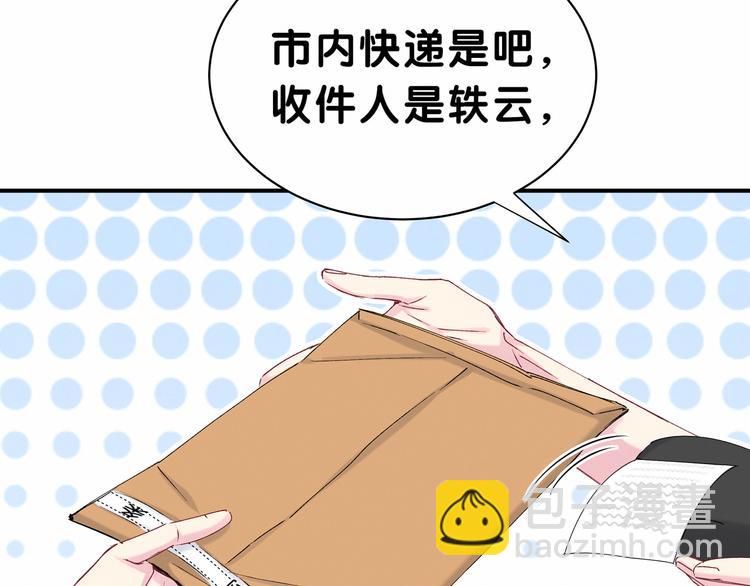 第37话 检查结果是？(1/4)-第40话