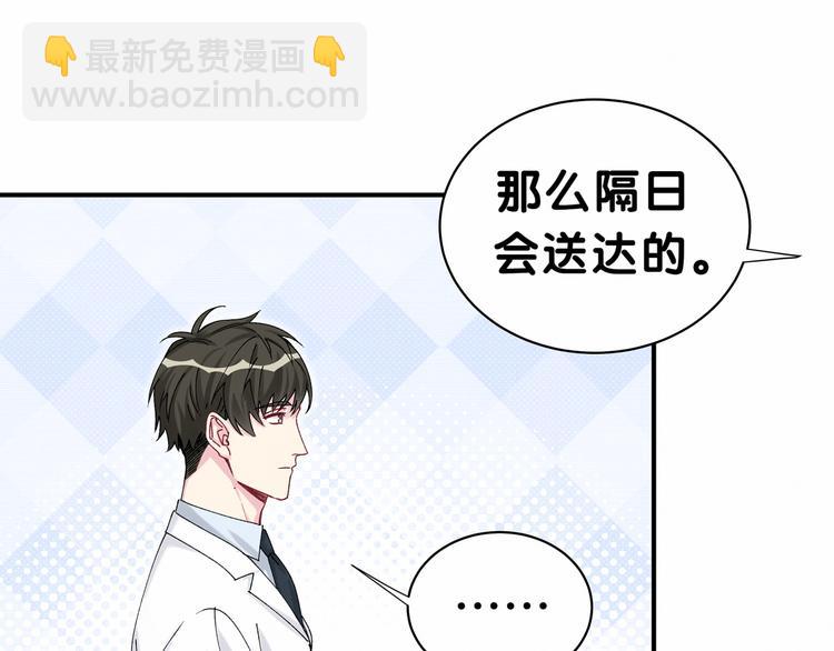 第37话 检查结果是？(1/4)-第40话
