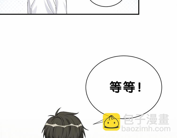 第37话 检查结果是？(1/4)-第40话