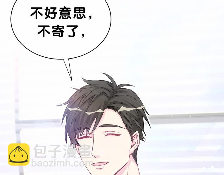 第37话 检查结果是？(1/4)-第40话