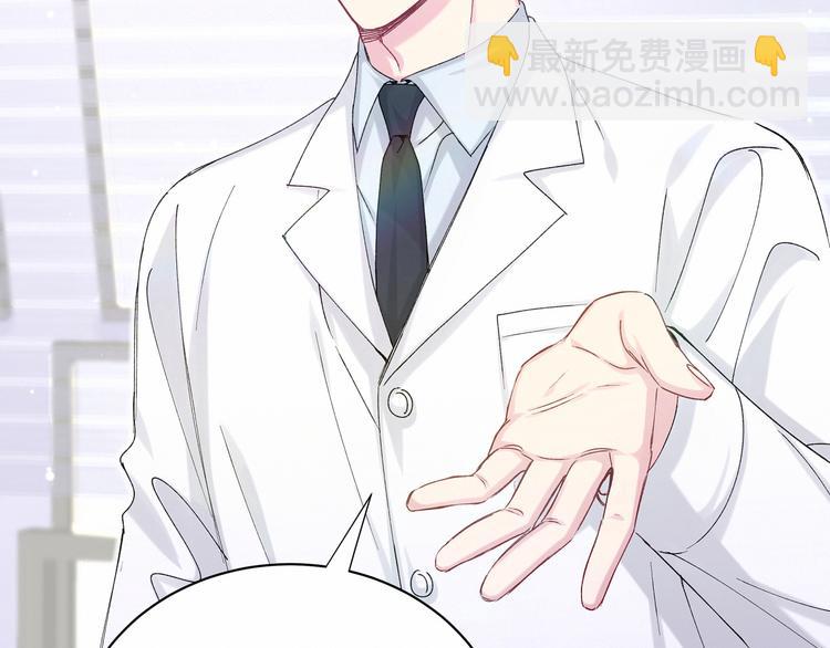 第37话 检查结果是？(1/4)-第40话