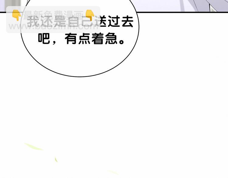 第37话 检查结果是？(1/4)-第40话