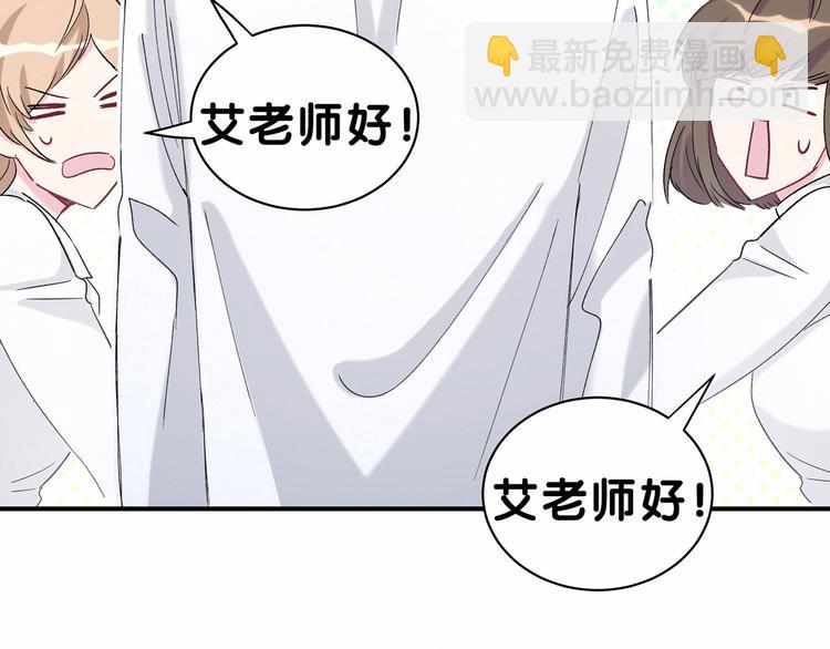 第37话 检查结果是？(1/4)-第40话