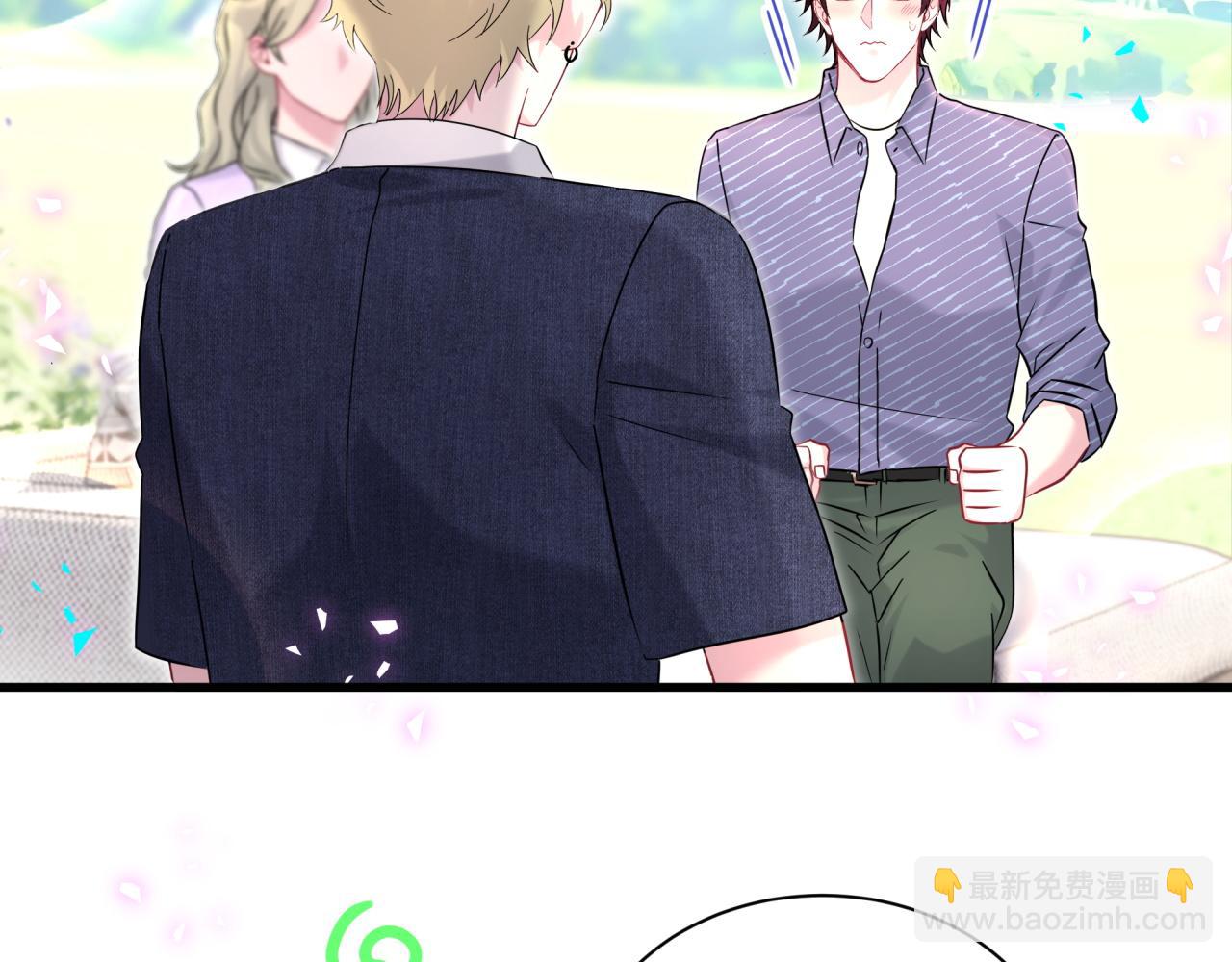 第332话 你的名字很烫嘴吗？(1/3)-第390话