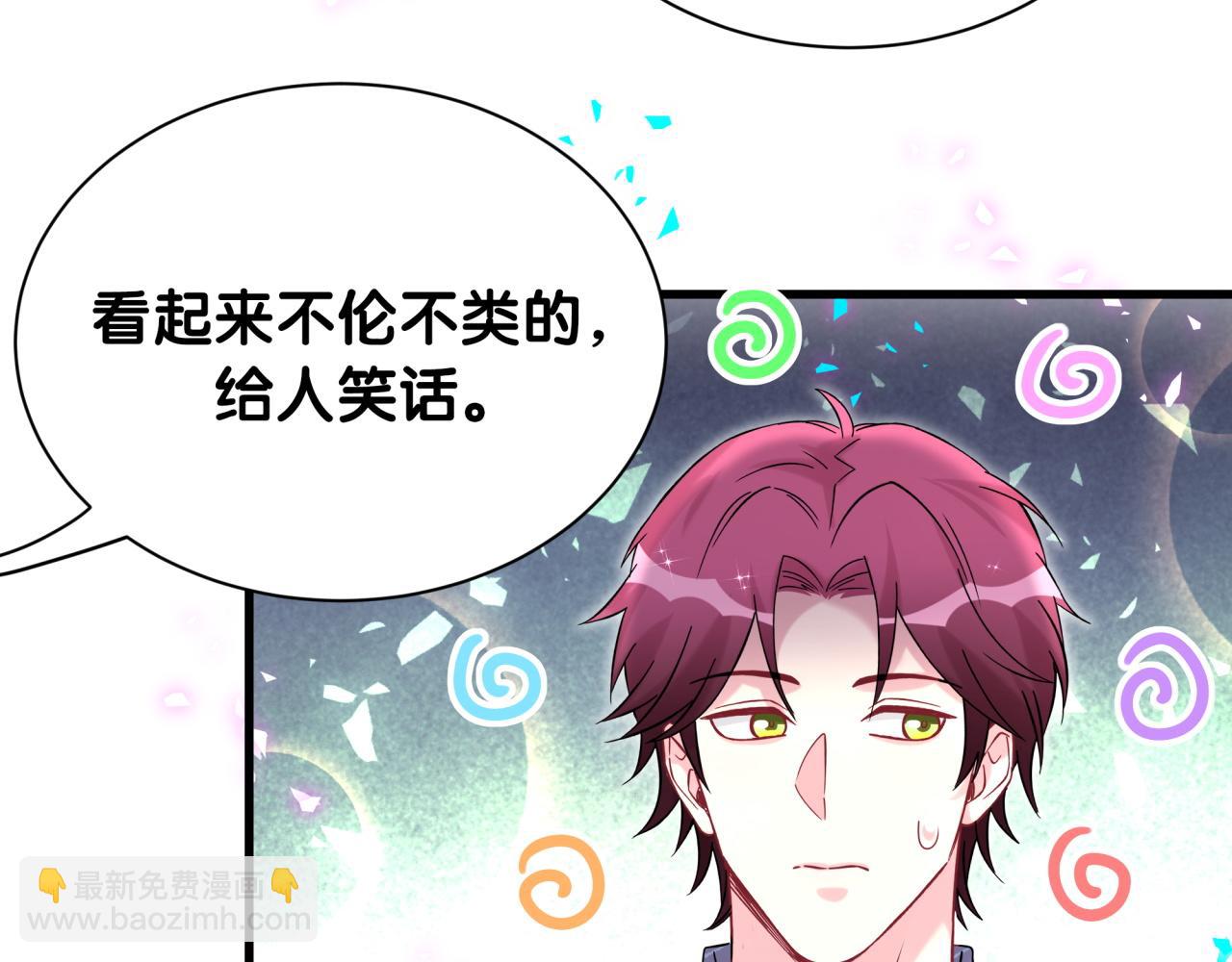 第332话 你的名字很烫嘴吗？(1/3)-第390话