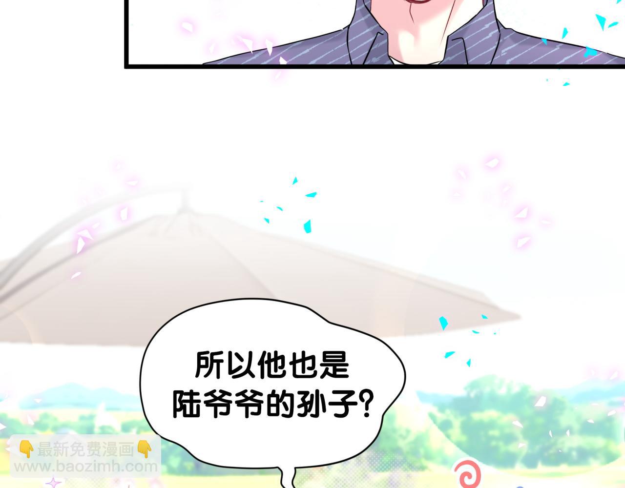 第332话 你的名字很烫嘴吗？(1/3)-第390话