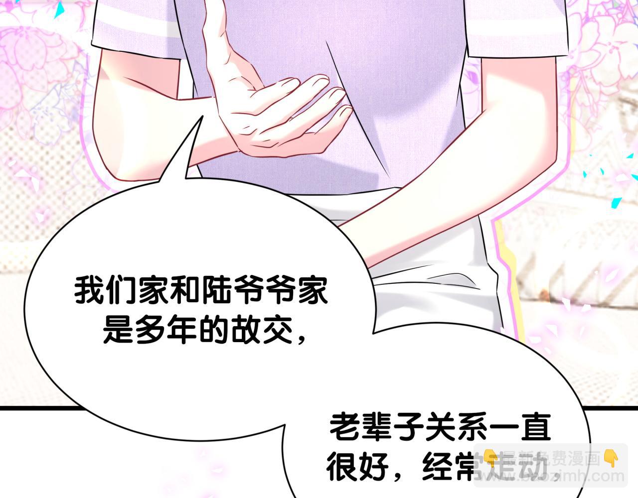 第332话 你的名字很烫嘴吗？(1/3)-第390话