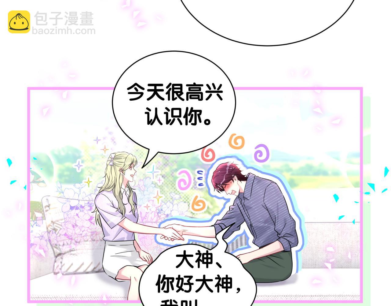 第332话 你的名字很烫嘴吗？(1/3)-第390话
