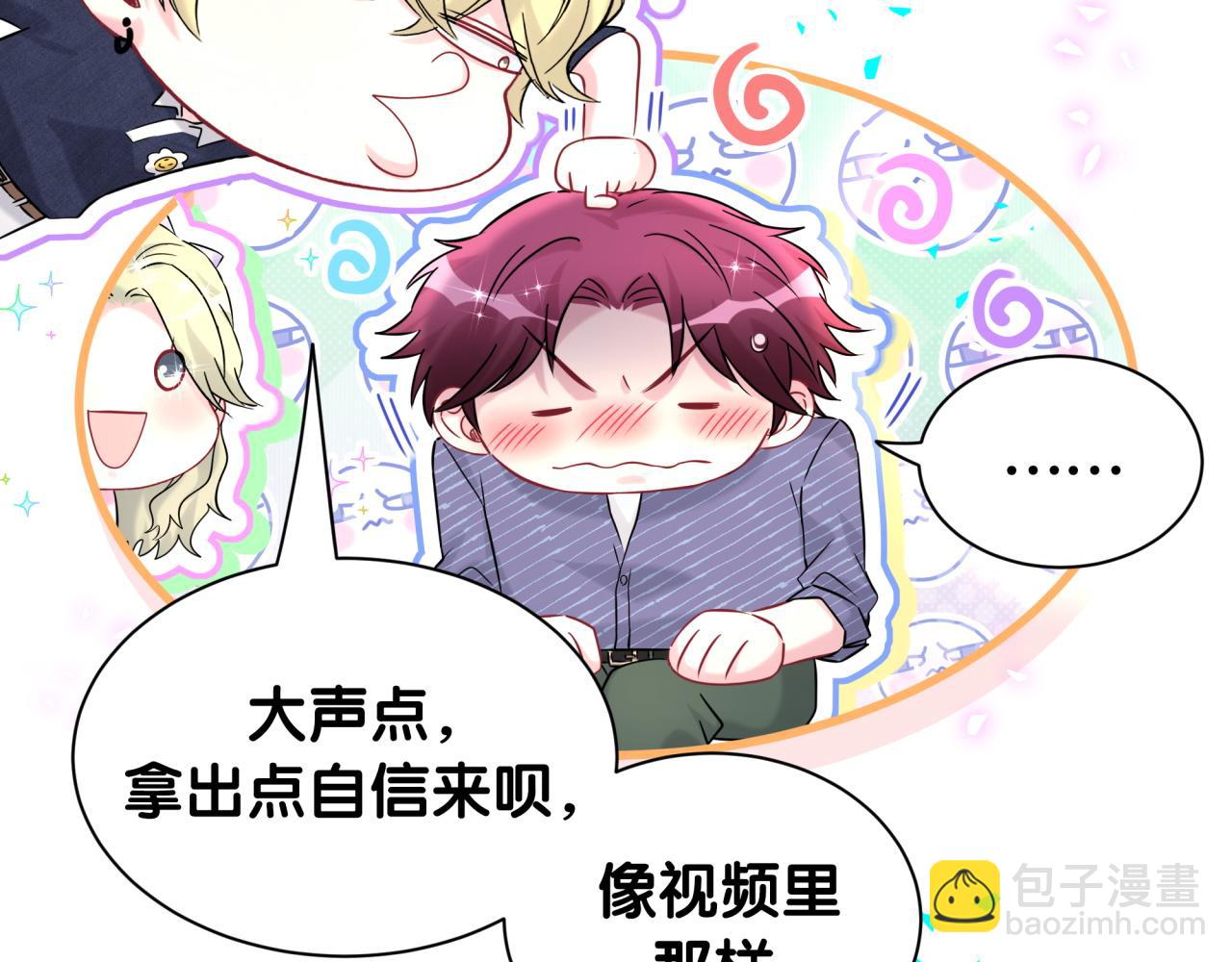 第332话 你的名字很烫嘴吗？(1/3)-第390话
