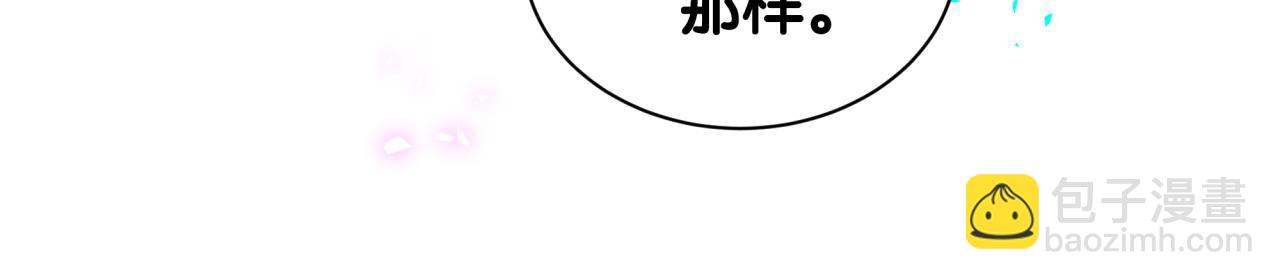 第332话 你的名字很烫嘴吗？(1/3)-第390话